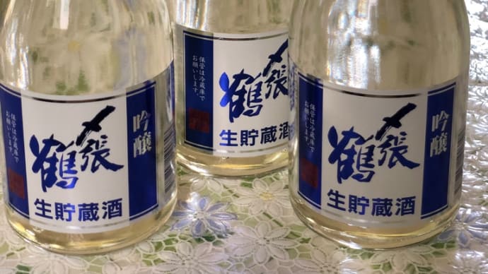 〆張鶴　吟醸生の季節になりました