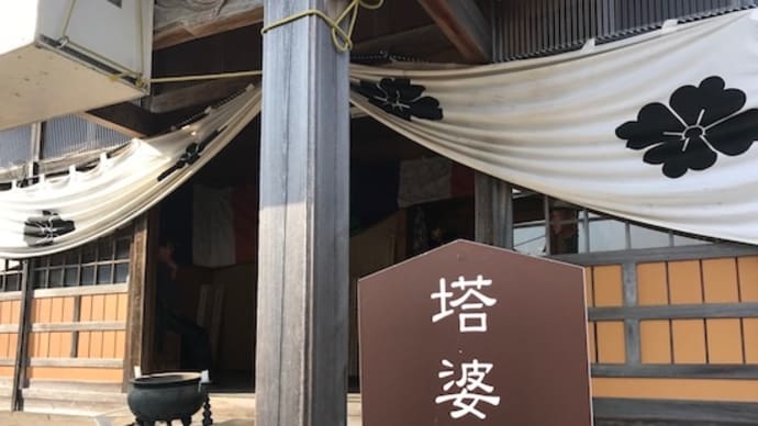 恐山徒然 4