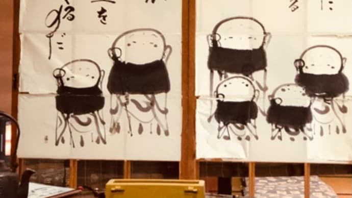 励まされたお蕎麦屋さん‼️
