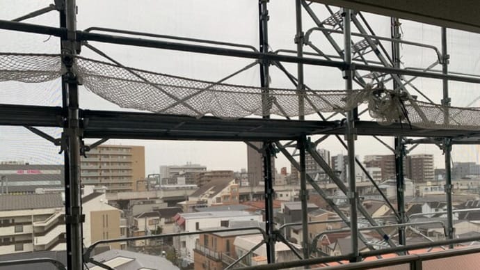 大規模修繕2 - 足場と気遣い