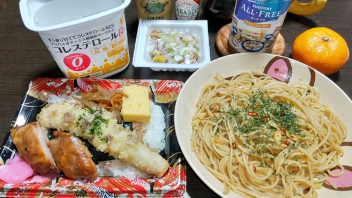 うわっ!最高の片想い