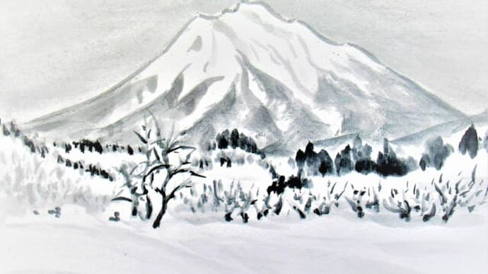 水墨画「冬の津軽富士」