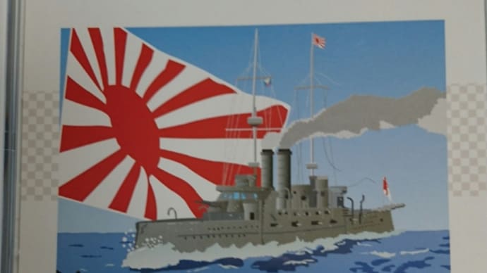 ハッシュタグ News 炭治郎の 旭日旗 耳飾りを オーストラリアでも修正しろ 韓国でも大ヒット 鬼滅の刃 を狙 Goo Blog Gooブログ ハッシュタグ News 炭治郎の 旭日旗 耳飾りを オーストラリアでも修正しろ 韓国でも大ヒット 鬼滅の刃 を狙 Goo Blog Gooブログ