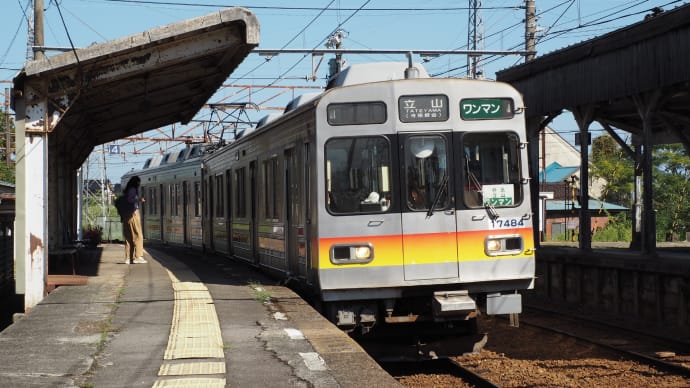 称名滝と志鷹のおにぎりと清酒立山と 富山地方鉄道・立山線を完乗!