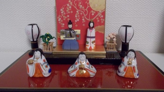 お雛さまと