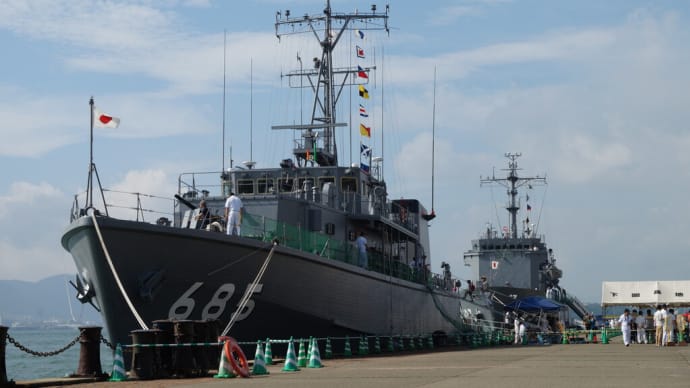 海上自衛隊掃海艇とよしま MSC-685とよしま 2017年8月の一般公開