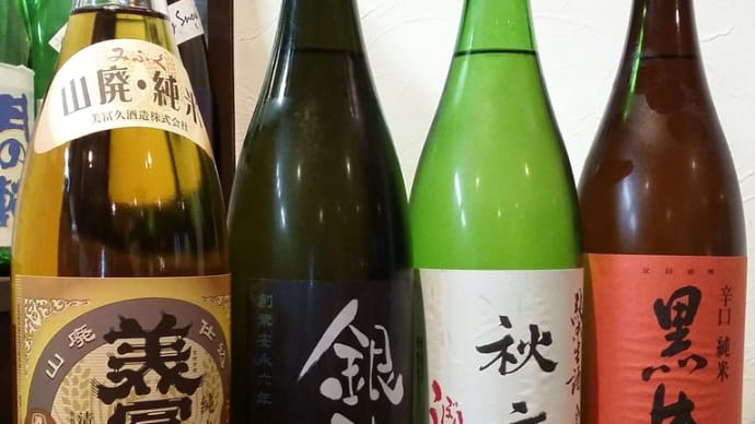 中部・近畿地方の日本酒 其の153