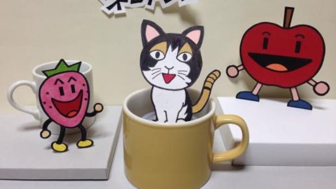 猫カフェにビックリ‼️…