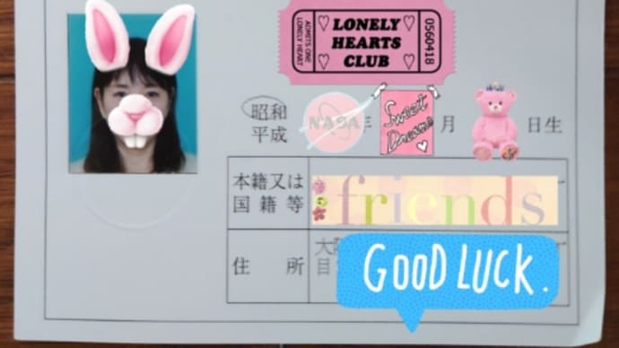 ★期間限定★教習所日記その4 (応急救護)