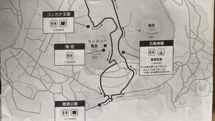 街の地図 番外編 長崎五島ツーデーマーチに参加(二日目)