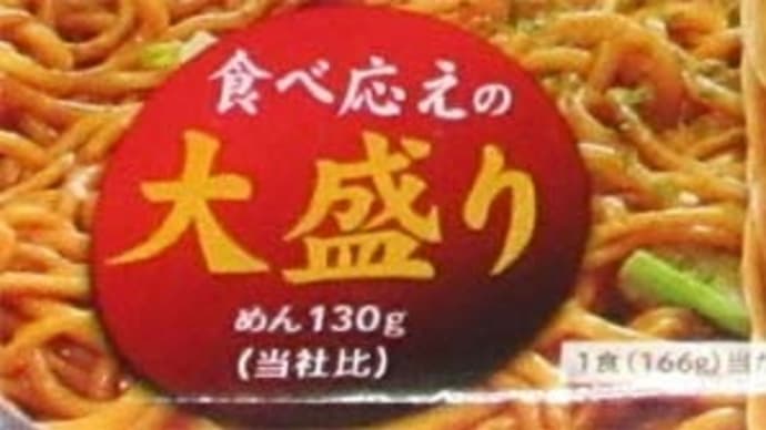 PB焼きそば