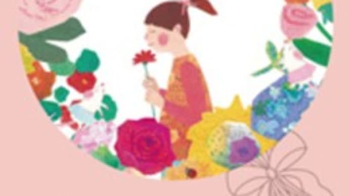 読書録17~図書室に似合う