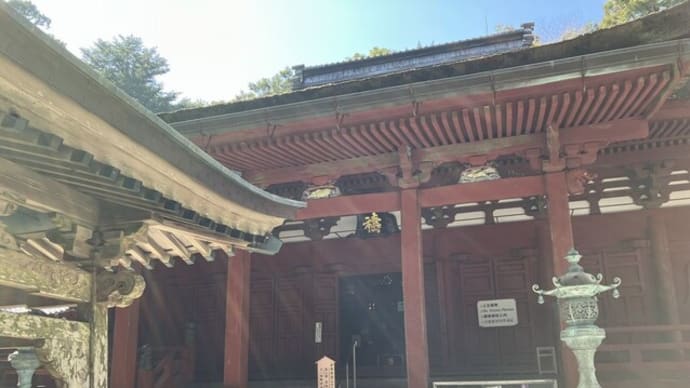 伊勢西国三十三所観音巡礼 最後
