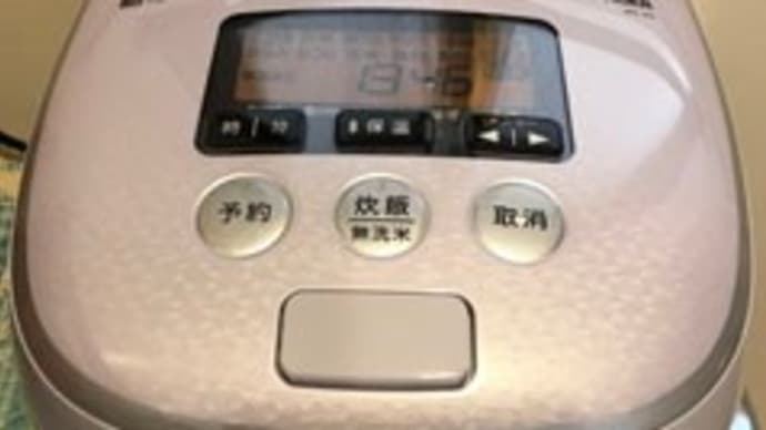 給付金消費!