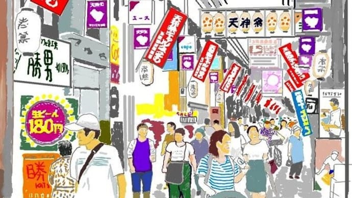 懐かしい大阪(イラスト)