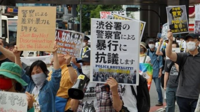 渋谷で人種差別デモ