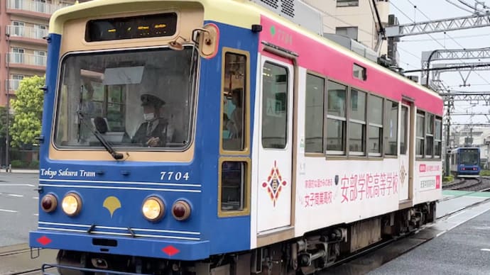 東京都交通局7700形7704