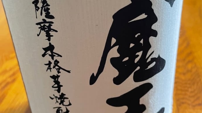 2022/07/21 美味しい頂き物❣️❣️