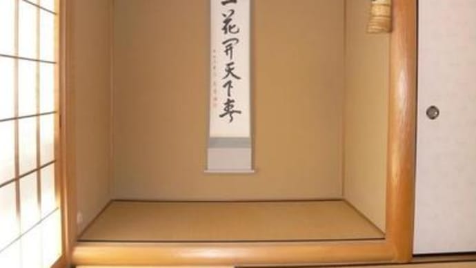 2月稽古場 4