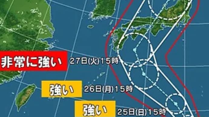台風10号、2018年に関空を襲った台風がまた来る?