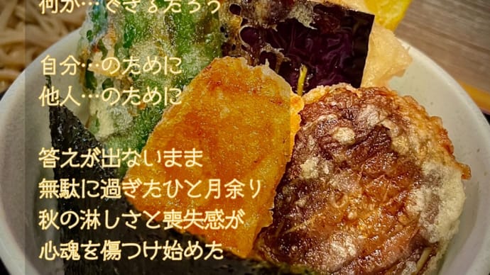 心の衣替え / ラグの写真詩
