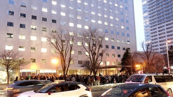札幌で行われた財務省解体デモの様子