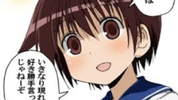 諭す