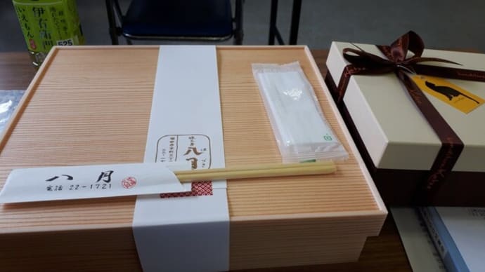 うまい店ピンポイント 八月のお弁当~東北ブロック事務研