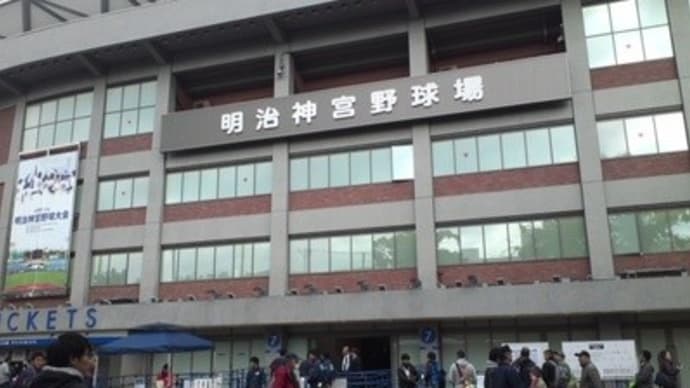 第20回大阪市長杯争奪関西地区大学野球選手権大会 兼 第53回明治神宮野球大会関西地区代表決定戦 対戦組合せ