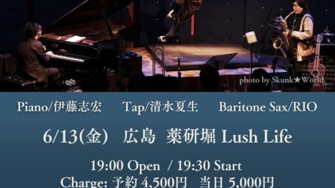 空の滸 2025 "Birth-Week" Tour@Lush Life