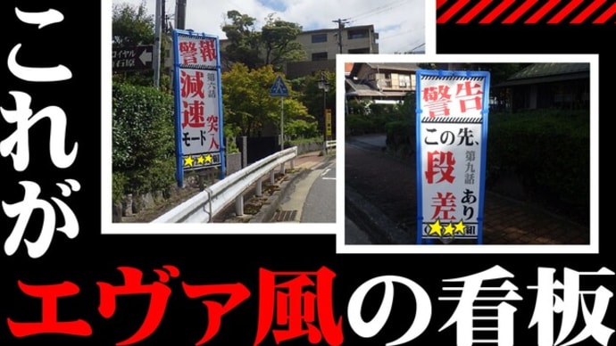 県外の同業者さんからの・・