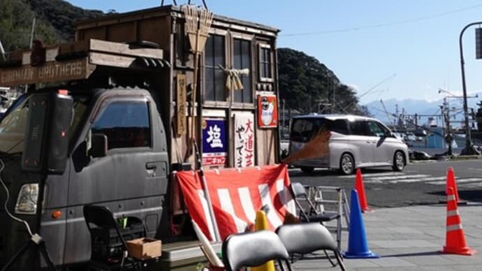 美保神社新春大道芸 1月2日