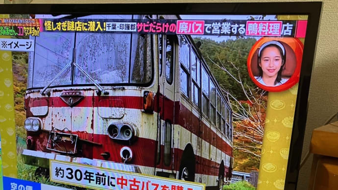 若き運転士の将来を