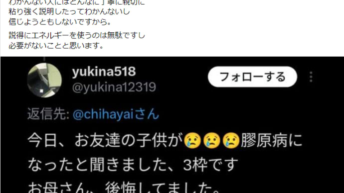 はい、さようなら。((🙋♂️