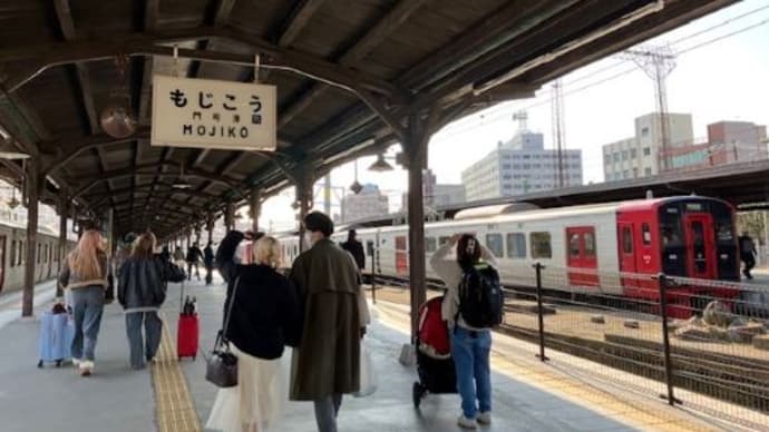 【門司港駅→熊本へ】ありがとうヒコーキ・熊本⑱