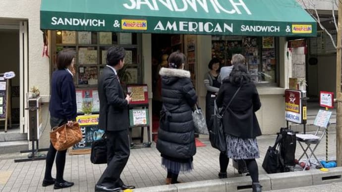歌舞伎座の裏にある喫茶アメリカンのタマゴサンド【東銀座】