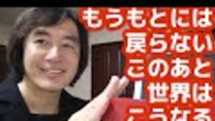 人類絶滅研究所.Jホプキンス大学で現在作られている人類生体支配技術!ここで人類の未来が計画されている!