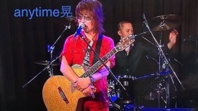 4/13(木) おんがく白書 晃(元フィンガー5) 再放送されるようです