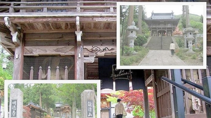 信州松代・・・明徳寺・・・硫黄島に・・・散るぞ悲しき・・・栗林中将の墓に詣でる