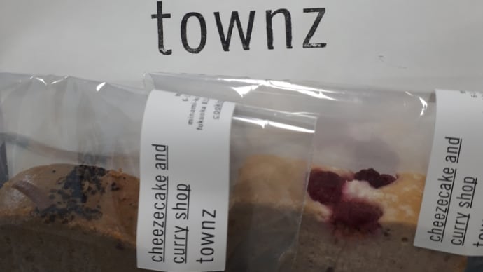 townz cheezecake and curry shop(タウンズ チーズケーキとカレーの店)