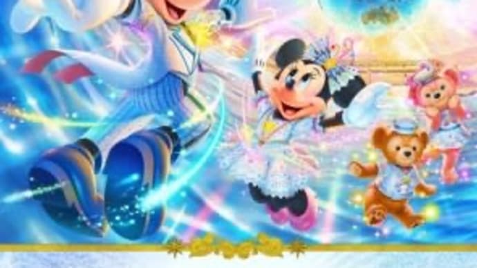 ❤️595❤️⑧東京ディズニーシー蒸気船で一周モンその3❤️