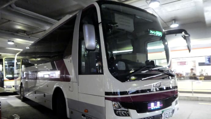 阪急観光バス 3202