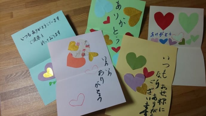一足早く…