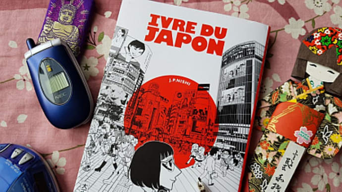 Ivre du Japon: Jean-Paul Nishi