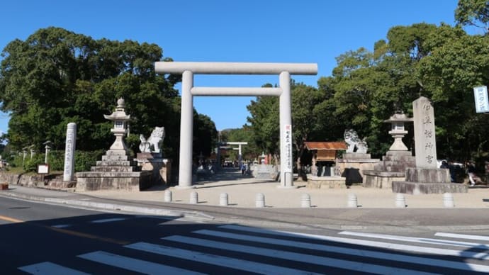 淡路島へ(2)~伊弉諾神宮