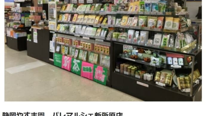 お問合わせ、ありがとうございます。
