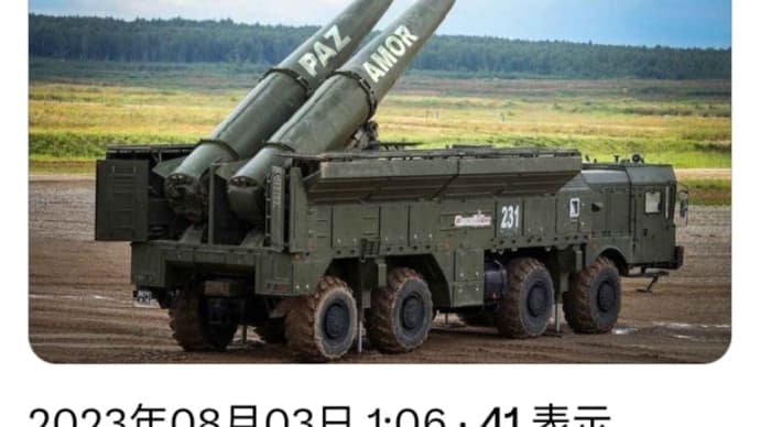プーチン大統領【NATOに平和と愛のメッセージを送ります】Xツイート!ウクライナ軍事作戦完了のことでしょうか!?2023年8月3日!