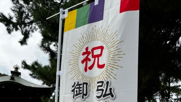 四国ツーリング その3