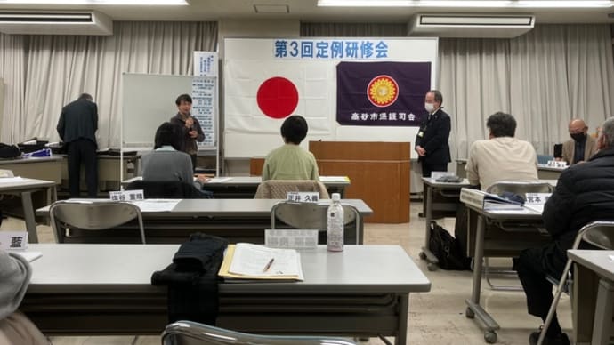 保護司活動を通じて