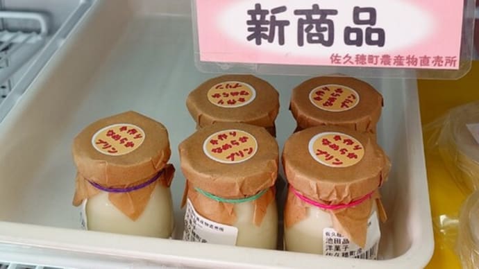 新商品追加のお知らせ- ̗̀ 📢💭